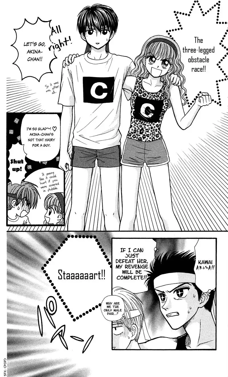 W Pinch Chapter 14.001 12